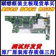 [Motherboard Area] Lenovo Thinkpad T14S T14 T15 T15g T15P Gen2 Gen3 T16 Gen1 Motherboard