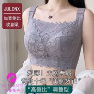Taiwan Shipment [High Quality] Large Size Underwear 34-48C-G Cup Big Breasts Small Full Tube Top Ant