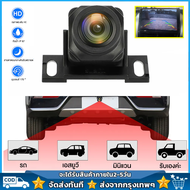 ( Samut Sakhon จัดส่งฟรี ) กล้องถอยหลังติดรถยนต์ Night Vision HD 170องศา กล้องหลังรถยนต์ กล้องติดรถยนต์ กล้องถอยหลัง/ที่จอดรถ IR องศากันน้ำพร้อม