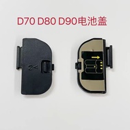 Nikon D70 D70S D80 D90 Battery Cover Battery Compartment Cover Brand New with Iron Sheet SLR Battery