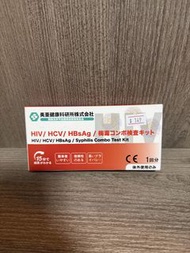 HIV/HCV/HBsAg/Syphilis Combo Test Kit