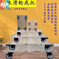 Thickened Wooden Turtle Trolley Trolley Flat Scooter Flower Pot Tray Base Moving Wheels Square Solid Wood ZNQ3