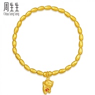 Chow Sang Sang 周生生 999 Gold MINTYGREEN Adorable Cat Bracelet for Women 14.5cm 94678B Price-by-Weight