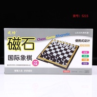 🚓Successful Chess Magnet Chess Portable Folding Game Chess Puzzle Chess Set Chess Wholesale