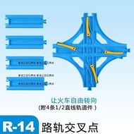 日本Takara Tomy Plarail火車王國電動火車路軌配件R-14 十字路口