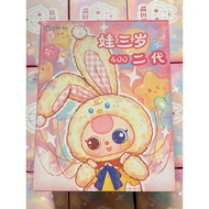 [BLIND BOX] BABY BLIND BOX 400% V2 100% GENUINE