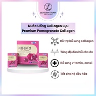 Premium Pomegranate Pomegranate Collagen Pomegranate Juice Pomegranate Supports Collagen Supplementation Helps Firm Skin [20 Packs]