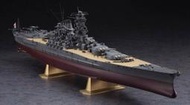 HASEGAWA 1/450 日本海軍戰艦 大和號 IJN BATTLESHIP YAMATO #Z01