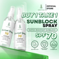 Greenika SPF70 Sunblock Spray For Face & Body