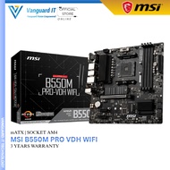 (MSI B550M PRO-VDH WIFI) AMD AM4 M-ATX MOTHERBAORD Combo Deal RYZEN 5500/5600/5600X/5700X/5800X3D