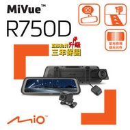 「車麗屋」Mio MiVue™R750D 雙鏡星光級 全屏觸控式電子後視鏡 行車記錄器『送32G記憶卡』