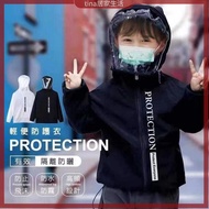 [Essential For Epidemic Prevention] Prevention Jacket Anti-Droplet Protective Clothing Civil Childre