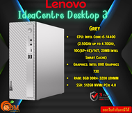 LENOVO (คอมพิวเตอร์ตั้งโต๊ะสำหรับองค์กร)  DESKTOP PC IdeaCentre Desktop 3 07IRB8-90VT007XTA Cloud Grey รับประกัน3ปี