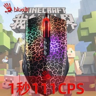 Shuangfeiyan Bloody Hands Ghost A60 Same A70 My World Mouse DC Click Mini Connect Device MC Game PvP