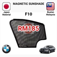 BMW 5 Series F10 2010-2016 Premium Magnetic Sunshade (2/4 pcs)
