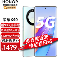 荣耀x40 新品5G手机 手机荣耀 彩云追月 6+128GB全网通