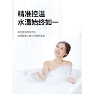 Emperor Senyuyin Integrated Water Heater Integrated Household Instant Electric Water Heater Shower Screen Shower Shower