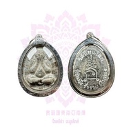 龍婆多九銀必打