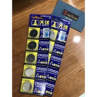 Blister of 5 HK CR2025 Lithium Battery 3V - Cmos CR2025, 2025 Battery