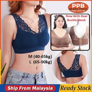 LOCAL READY STOCK (40-90kg) M and L Plus Size Bra Seamless Lace Vest-style Tube Comfort Push Up Wire