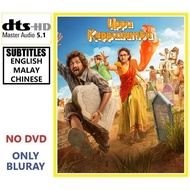 U203 Uppu Kappurambu (2025) Hindi/Comedy Hindi/Komedi