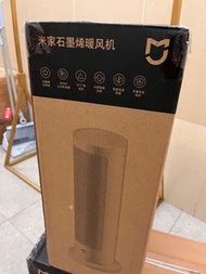 小米 米家石墨烯暖風機 香港插頭