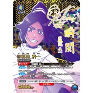 Union Arena TCG EX15BT/BLC-4-033 SR★★ l BLEACH Thousand-Year Blood War Vol.3