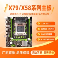 X58/x79 Motherboard 1366 Pin 2011 Studio Desktop Computer X5660 e52650v2CPU Zhiqiang Set