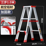 XY！Ladder Household Aluminium Alloy Herringbone Ladder Widen and Thicken Engineering Ladder Multifunctional Retractable