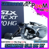 รอกหยดน้ำ ชิมาโน่ SHIMANO SLX DC XT 70/71 HG และ XG (มีทั้งหมุนขวาและหมุนซ้าย)