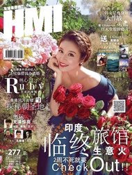HMI Chinese Vol 277
