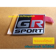 GR Sport Logo For Altis CHR And Corolla Cross