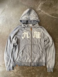 GRS Growthring & Supply Kowloon 九龍 Hoodie