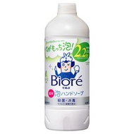 Kao Biore U泡沫手肥皂柑橘430ml香水