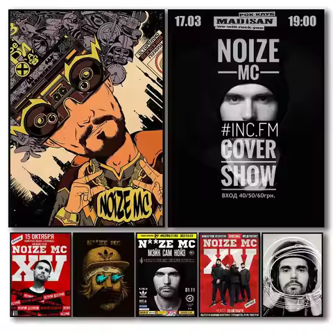 Singer N-Noize MC Poster Self-adhesive Art Waterproof Paper Sticker Coffee House Bar Room Wall Decor