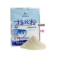 Free Gift Umpan Gam Fiber Powder 30g 1 pack