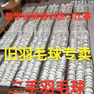 羽毛球6至9成新以上教學培訓多球訓練便宜出售