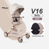baobaohao V16 รถเข็นเด็ก รถเข็นเด็กพกพา หน้า-หลัง 2 ทิศทาง พับเก็บได้ นั่ง/เอน/นอน นำขึ้นเครื่องบินไ