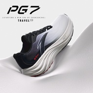 [RESTOCK BESTSELLER] ANTA Men PG7 Travel 1.5 2E Widefoot Soft Cushioned Running Shoes - 1125A5508