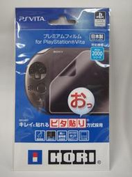【KB GAME】PSV HORI 2000型 保護貼