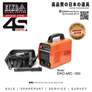 [Ready Stock in Malaysia] EIKO ARC-160i MMA Welding Machine