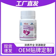 2026 New Style Baiyun Mountain Beddy Bio Lily Kang Brand Grape Seed Soy Extract E Soft Capsules20260