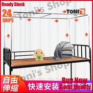 Telescopic bracket student dormitory mosquito net bed curtain bracket single bed bedroom bunk stainl