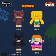 Ready Stock [Genuine] FUGGLER Cute Funny Monster Posture Assembling Toys Fun Batman Puzzle Toys Desk