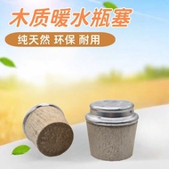 Hot Water Bottle Stopper Universal Cork Stopper Thermos Stopper Hot Water Bottle Stopper Boiling Wat