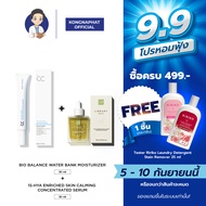 DOCTOR CC BIOBALANCE WATER BANK MOISTURIZER (30 ML) & 15-HYA Enriched Skin Calming Concentrated Seru