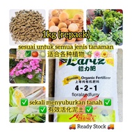 1kg Zeenex Lariz 421 Premium Organic Fertiliser Japan Baja Organik Jepun Subur Bunga Buah Durian Complehumus Fertilizer