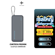 [ใช้คูปอง ลดเหลือ 1189 บ.] CUKTECH AURA PB200N แบตสำรอง มาตรฐาน CE / CCC ชาร์จไว 20000 mAh USB-C 55W