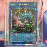 YUGIOH 25DB-JP051 Haggard Lizardose (PSER)