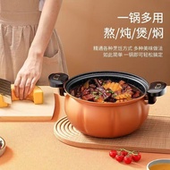 ST/🎀DJ9FSupo New Pumpkin Pressure Cooker Non-Stick Pressure Cooker Multi-Functional Stew Low Pressure Pot Electromagneti